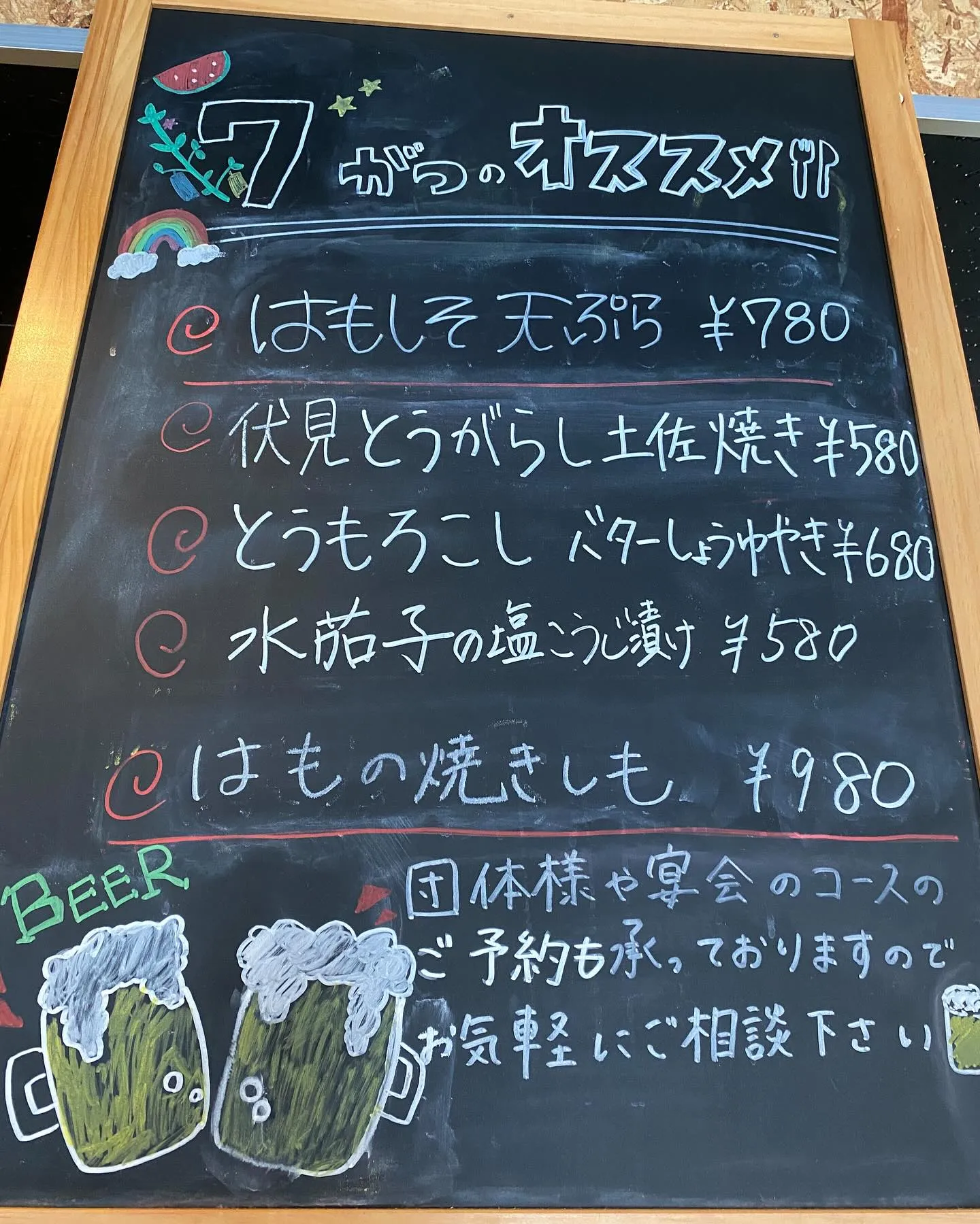 鰻の蒲焼釜飯もおすすめでーす！！！