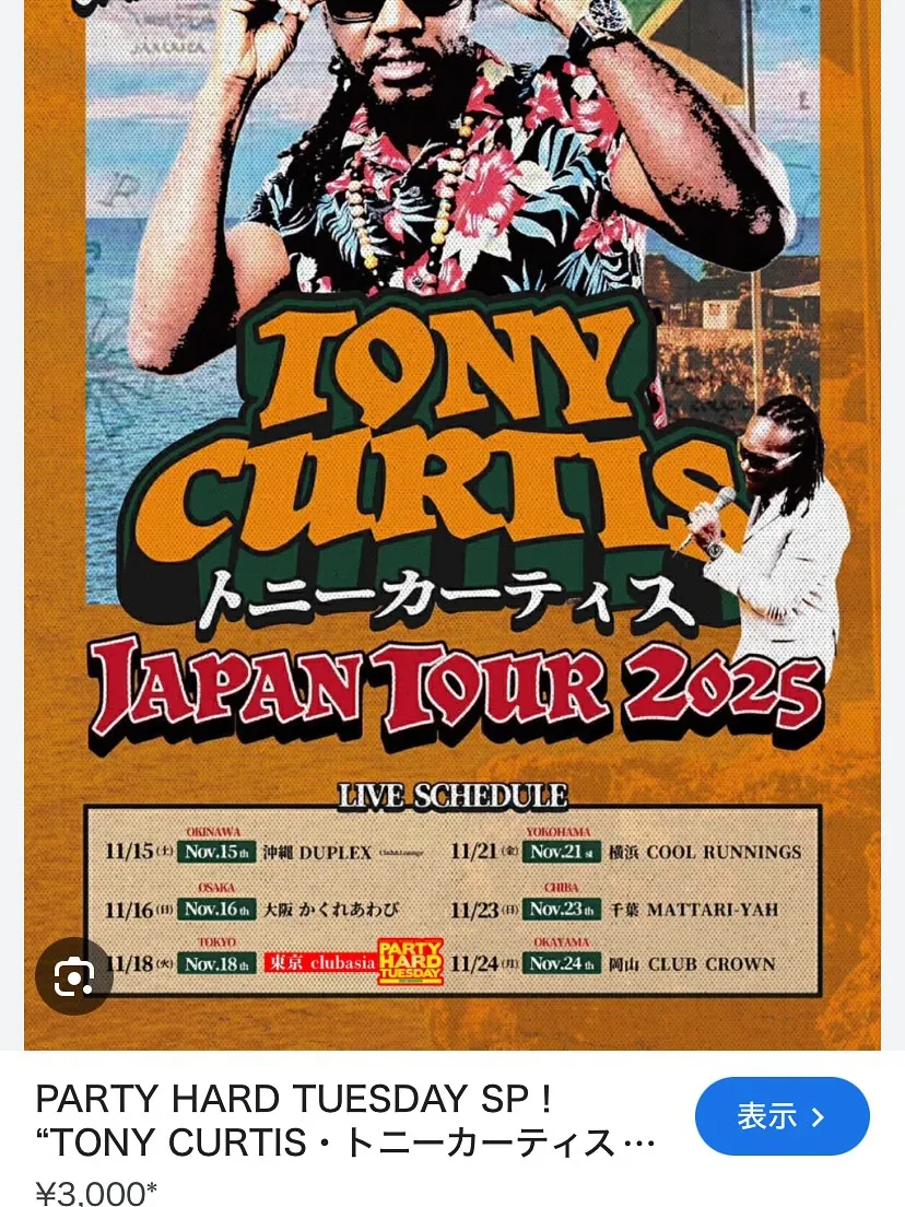 あいかわらずのウタウマでした✨✨✨✨🥹