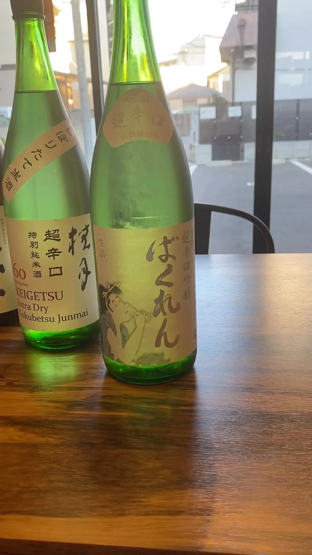 本日入荷した日本酒たちです、