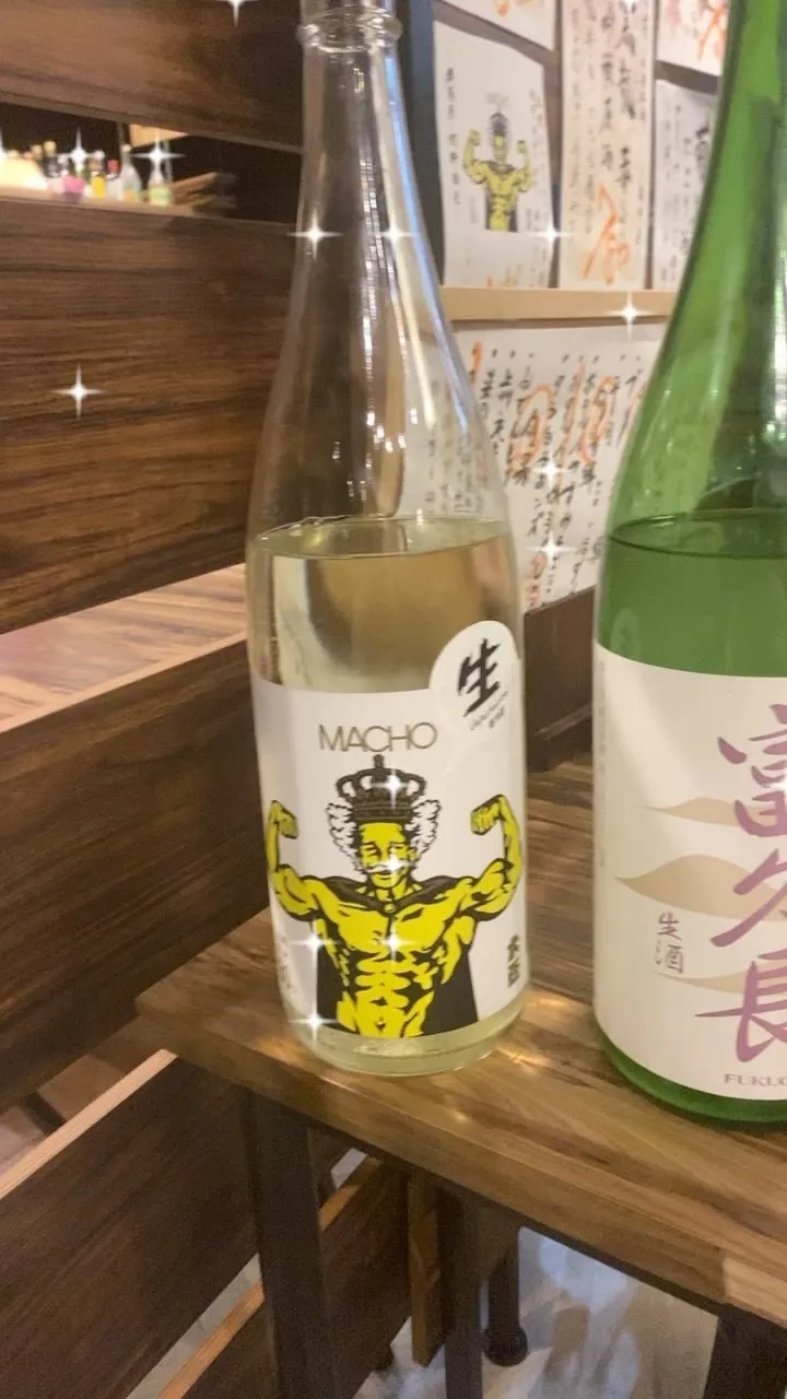 今週の渾身日本酒たちです🫶🫶🫶