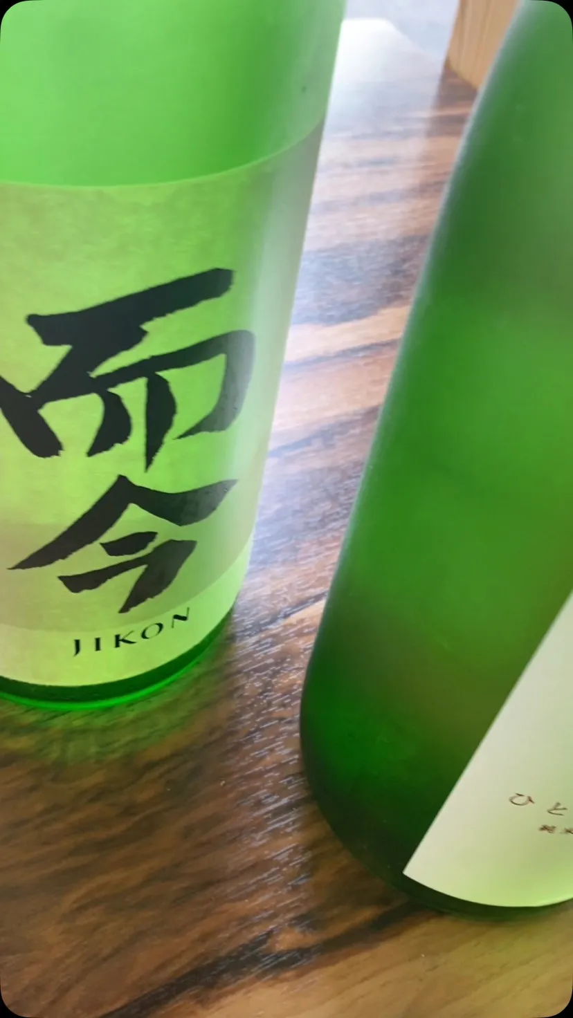 初夏のお酒少しずつ入荷してまーーす🔥🔥🔥