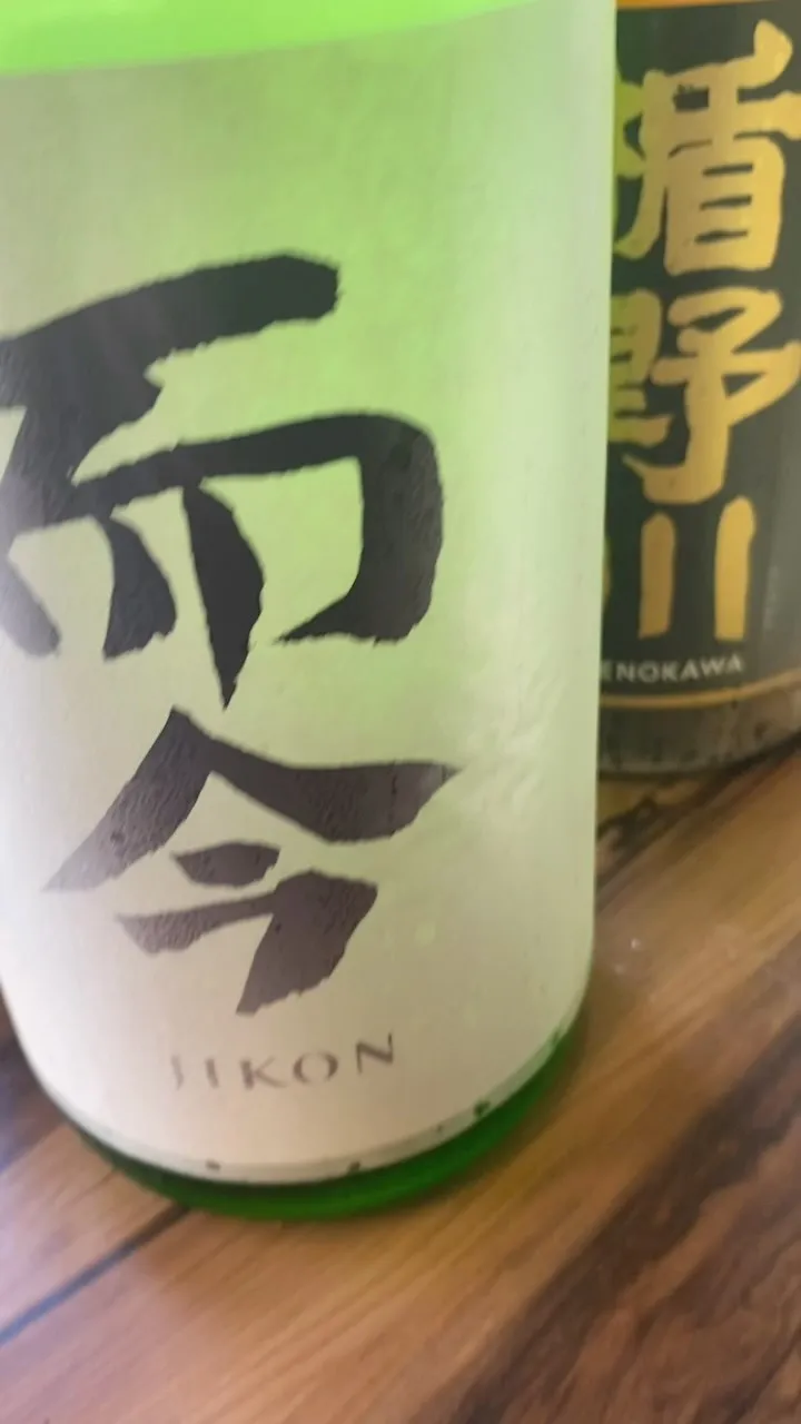 本日も宜しくお願い致します🤗