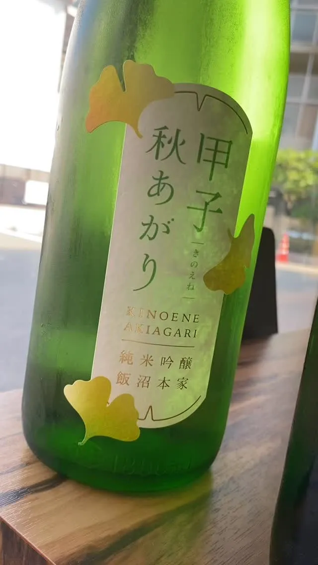 まだまだ残暑がつづきますが